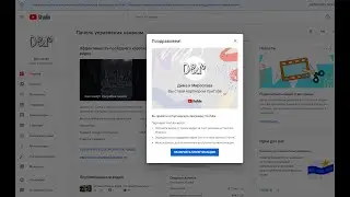 How to connect a second channel to an existing Adsense account. Step-by-step instructions.