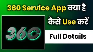 360 Service App | 360 Service App Kaise Use Kare | How To Use 360 Service App