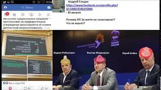 ВИДЕЛ Я 3 ЦАРЕЙ