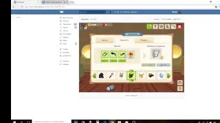 WORMIX: Ставки