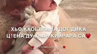 «Песня-Ясмина»