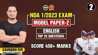 NDA 1 2023 English  Sample Paper | NDA English Model Paper 2023 | How to Prepare for NDA 1 2023 -MKC