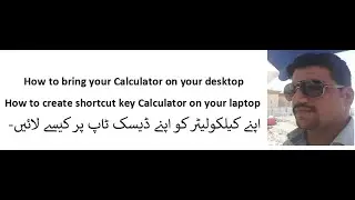 How to bring your Calculator on your desktop, How to create shortcut key Calculator on your laptop