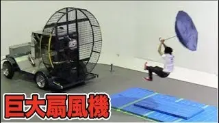 Flying in the air with an UMBRELLA | Science Experiment
