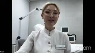 Тема: «Полипренолы в косметологии»