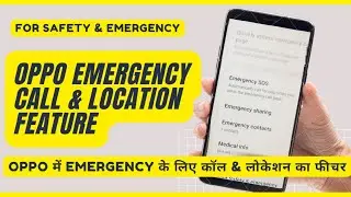 OPPO Safety &  Emergency Feature | OPPO New Feature | Automatic Call, Location Send | Must Know