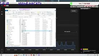 Стрим по: OMSI 2, строим Автобусные маршруты на карте СЗАО.