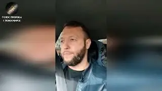 ОБРАЩЕНИЕ ПАСТОРА ЦЕРКВИ 