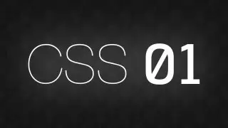 Уроки по CSS/CSS3. Часть 1. Введение