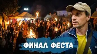 Рыцарский фест 2024. Мстиславль #9