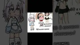"/симпл димпл/"