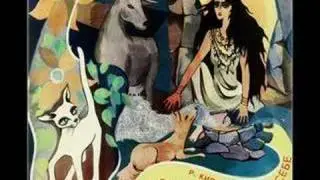 Кошка, гулявшая сама по себе, ч. 4/4