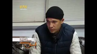 На защиту семьи и жизни!