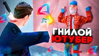 ГНИЛОЙ ЮТУБЕР РАЗВОДИТ ИГРОКОВ на АРИЗОНА РП!