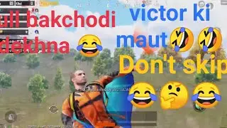 Pubg status funny whatsapp status || wa bete heavy driver moj krdi bete