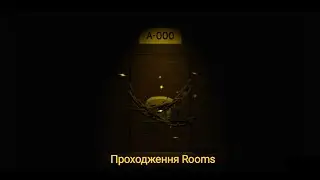 ПРОХОДЖЕННЯ ROOMS! Doors Roblox