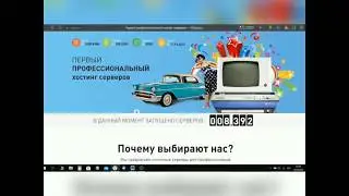 Настройка VPS/VDS-сервера для начинающих