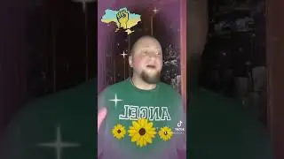 Моя Україна….
