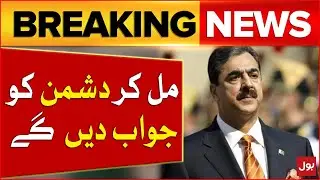 Yousaf Raza Gillani Bold Statement| | Chairman Senate | Breaking News