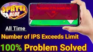 Teen Patti Blue The Number Of IpS Exceeds Limit Problem Solve | Teen Patti Blue