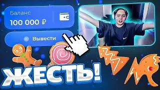 🐟 ЗАТЕЛЕЛ С ДВУХ НОГ НА ЛАКИДАК И СДЕЛАЛ ***.000! [ШОК!] / + 2 МЕМА / LUCKYDUCK