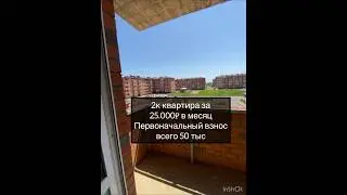 2к квартира за 25000₽/мес в 15 мин от центра Краснодара #переездвкраснодар #новостройки #краснодар