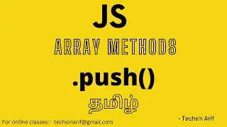 JavaScript Tutorial | Array | push() | Tamil