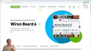 Lesson 02 - Wirenboard 
