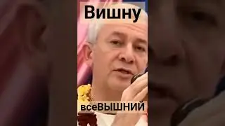 Всевышний. ВсеВишну. Кришна. Имя Бога. Маха мантра. Джапа. #джапа #святоеимя #харекришна #хакимов