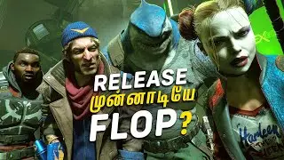 DC Game Suicide Squad - FANS Are ANGRY! before Release