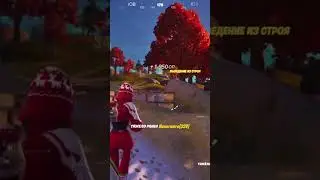 -4 on Xbox Series #fortnite  #фортнайт #xboxseriess #game