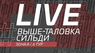 КУБАЧИ - ДЖИГИТ. 7-й тур Второй лиги ЛФЛ Дагестана 2021/2022 гг. Зона А.