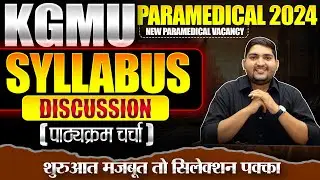 New Paramedical Vacancy 2024🔴Syllabus Discussion🔴KGMU Paramedical Exam #paramedical