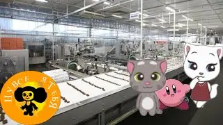 Ну томи-ка 10 серия на фабрике