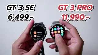 รีวิว HUAWEI WATCH GT 3 SE เบากว่าเดิม เซนเซอร์รุ่นใหม่ ราคาน่าเล่น 6,499.-
