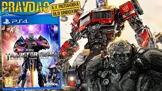 PRAVDAO #478 - Transformers Rise of the Dark Spark