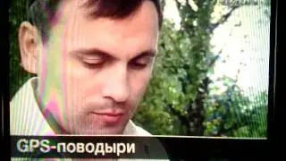 ЧувТВ GPS.mp4