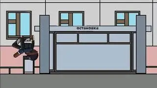 Мультфильм!