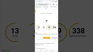 подсказка подпишись и нажми 2 раза на икран.   (подсказка 2 самый верх правый угол)
