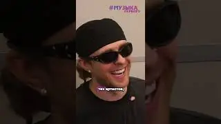 Егор Крид про фиты
