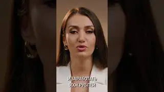 REELS VDO