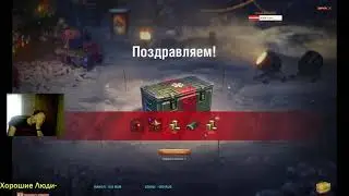 Защитник в каждой второй Новогодней Коробке!