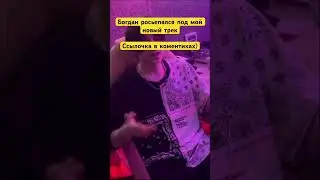 МОИ ДЕНГЕ В ПЛЮС И Я НЕ КАРАПУЗ?!                