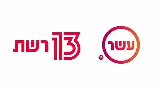 ערוץ עשת