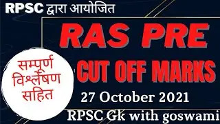 RAS PRE Cut off