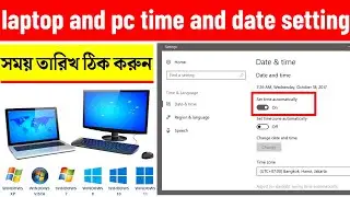 how to change time on pc windows 11 || how to change time in laptop windows 11