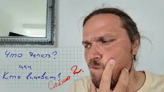 Влог №2 робкие заметки / Балканы - Хорватия