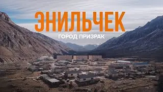 Секретные горячие источники Энильчека и красота Жети Огуза!
