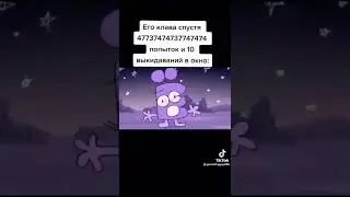Блудбаф,bloodbath,ТИТАН,titan channel
