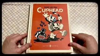 📖 Артбук - Мир Игры «Cuphead»